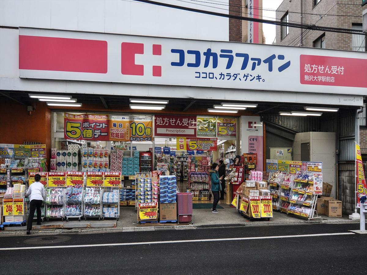 Coto Tokyo Shibuya 3 Apartment Ngoại thất bức ảnh