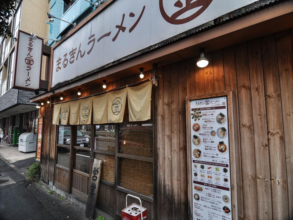 Coto Tokyo Shibuya 3 Apartment Ngoại thất bức ảnh